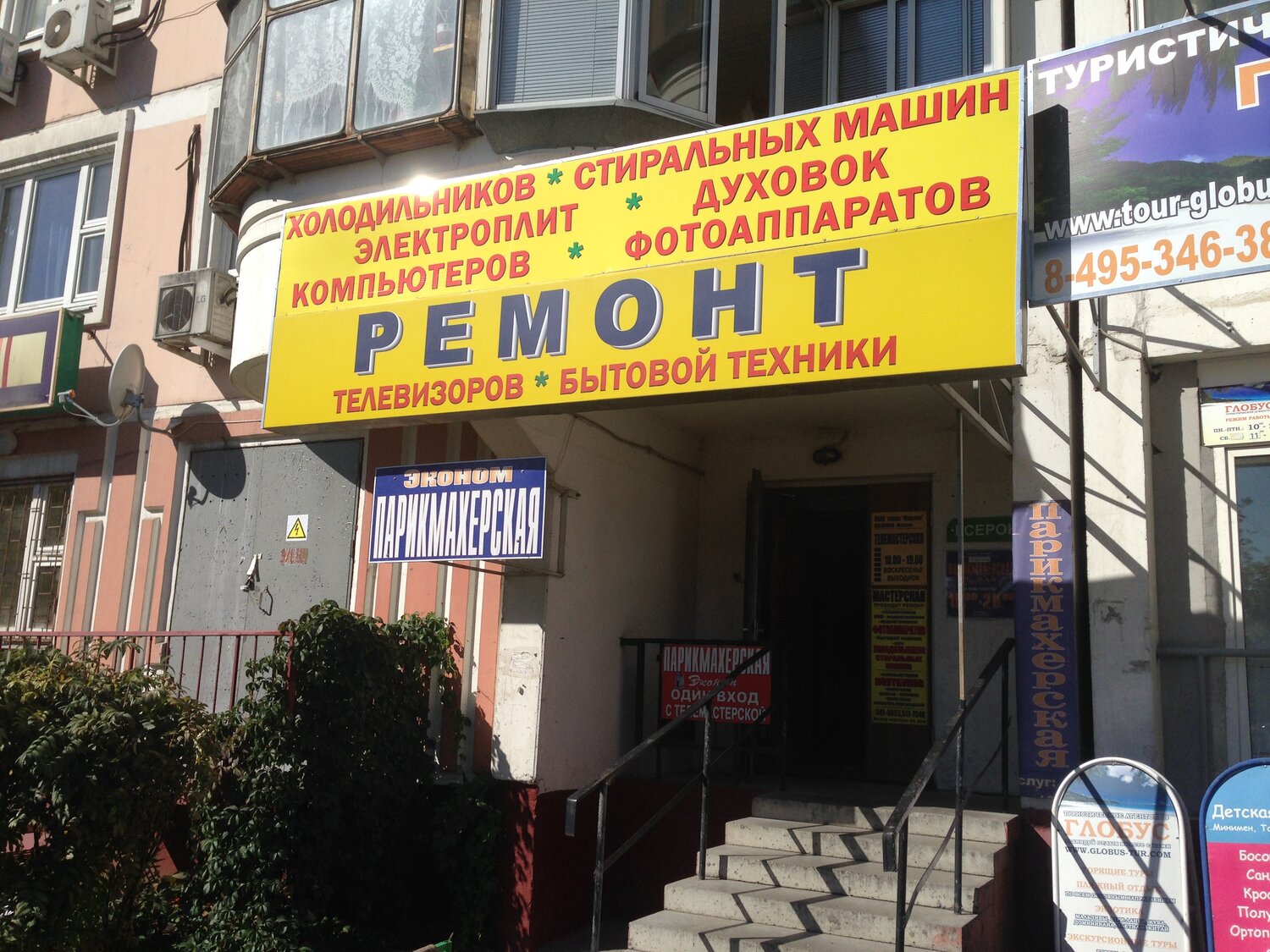 Ремонт сабвуферов