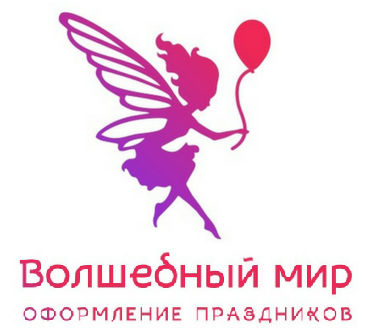 Волшебный мир