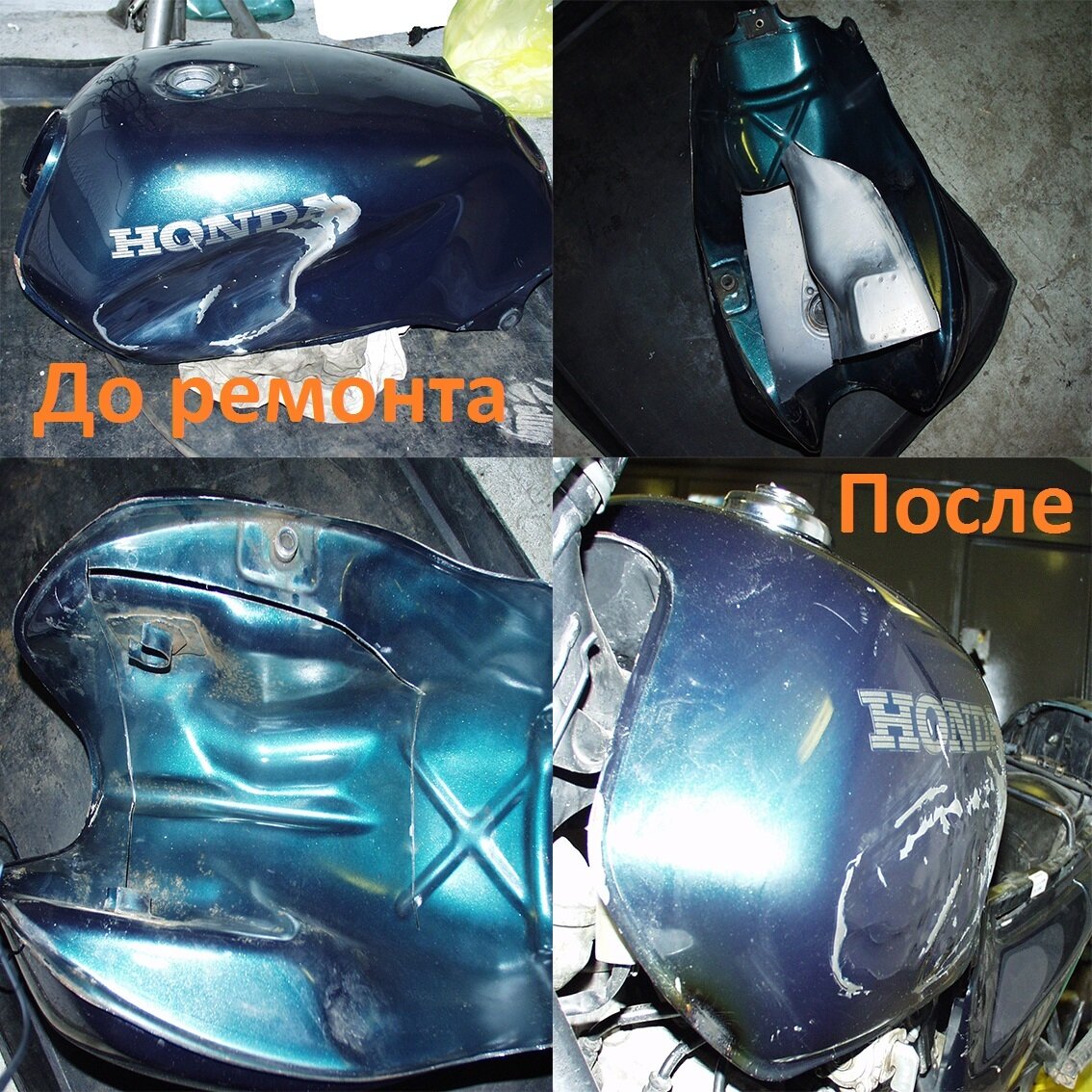мотоцикл, покраска бака мотоцикла, тонировка мотоцикла, хромировка деталей мотоцикла, до и после