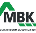 ООО ТД МВК