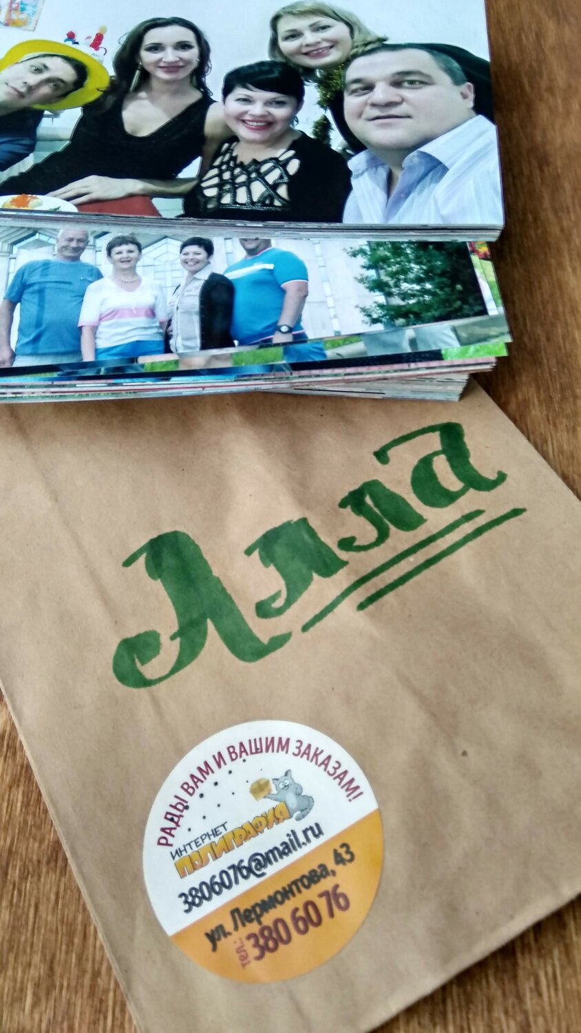 книга артека, подарок, семейный, подарок любимой, магнитики писатели
