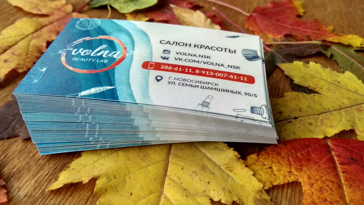 упаковка, пачка или упаковка, карт, визитка, листовка