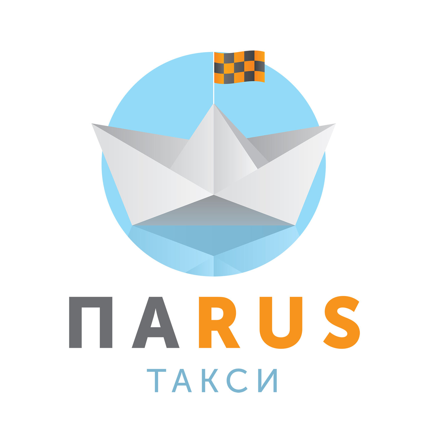 ПАРУС