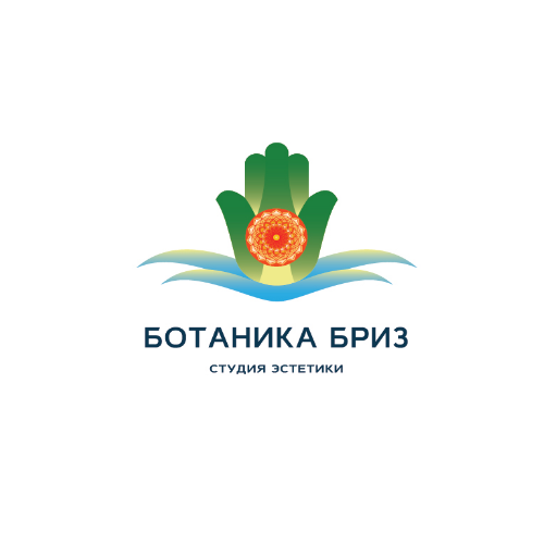 Ботаника Бриз