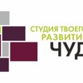 Студия твоего развития ЧУДО