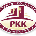 Региональная Консалтинговая Компания