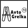 Автогрелка72