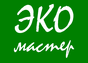 Экомастер