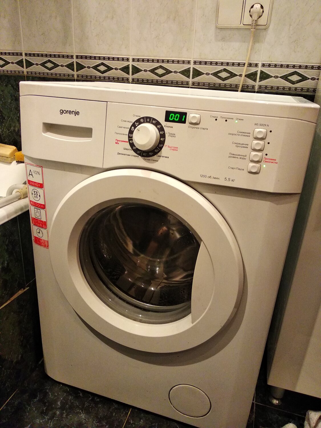бытовая техника, стиральная машина gorenje старая, стиральная машина gorenje ws 512 syw, стиральная машина gorenje ws 50105, стиральная машина gorenje 33 см
