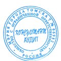 ООО "Консультант-Аудит"