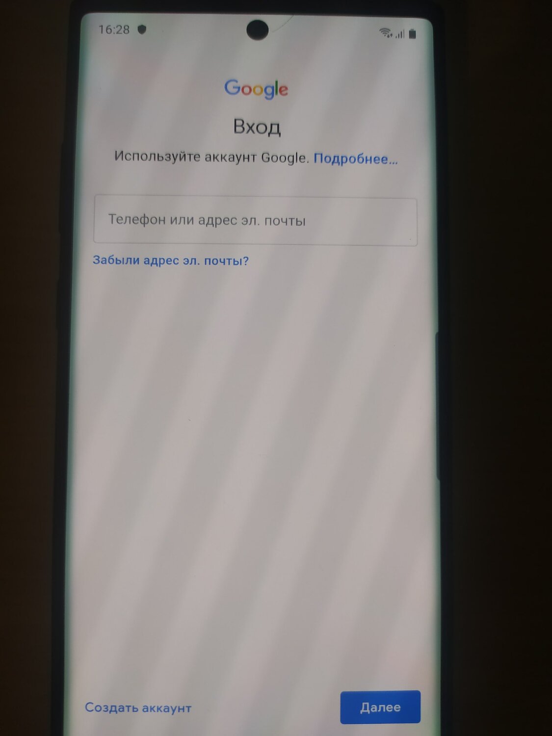 подтверждение аккаунта гугл с телефона, подтверждение аккаунта google, подтверждение аккаунта, подтверждение аккаунта гугл, забыл гугл аккаунт на телефоне