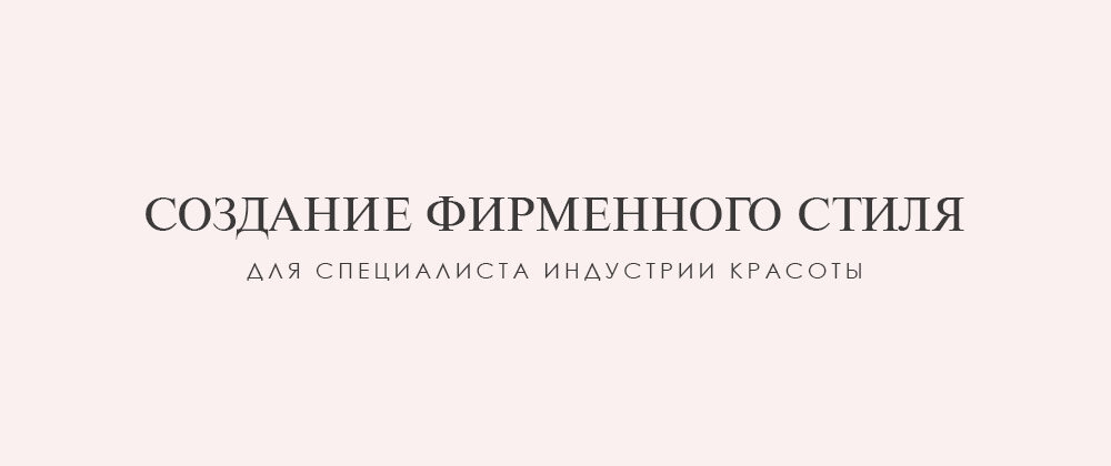 текст, стиль, ответственность, учредитель, ограниченная ответственность