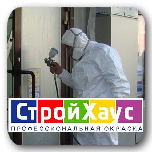 СтройХаус