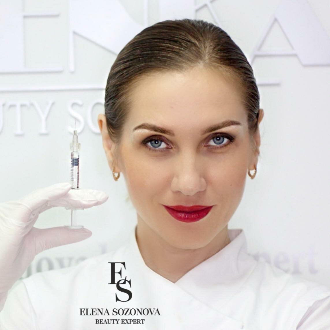 Елена Созонова