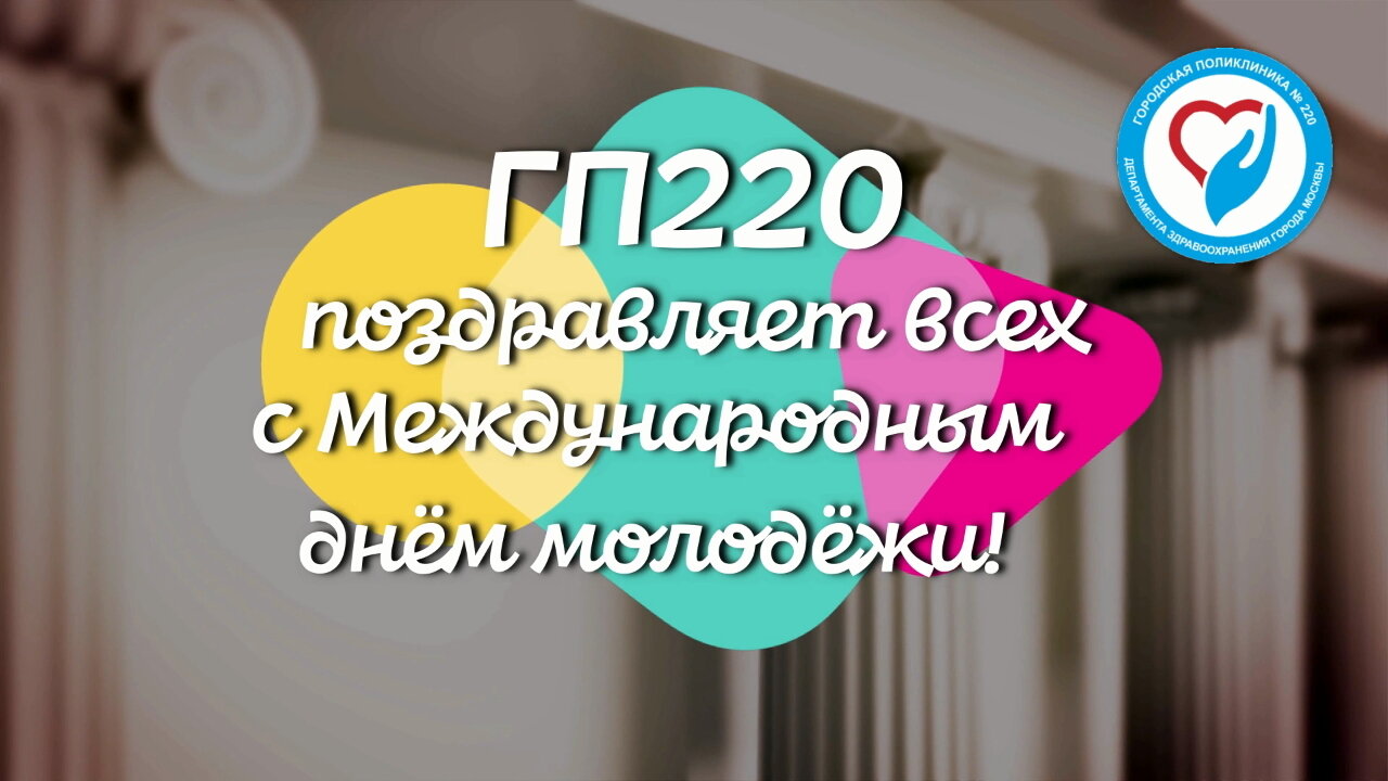 Интро и анимация лого