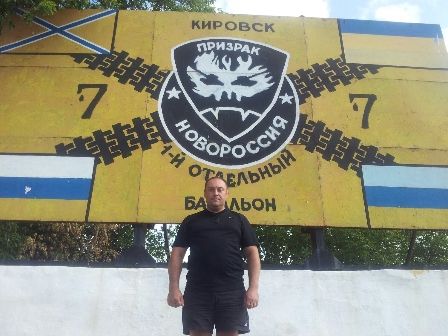 Владимир Сергеев