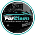 Forclean