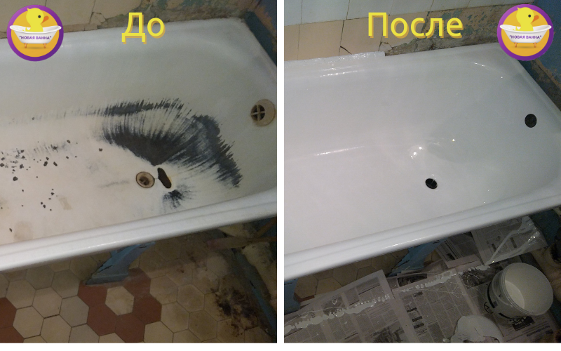 восстановление ванны жидким акрилом, наливная ванна жидкий акрил, реставрация ванн жидким акрилом реклама, восстановление ванн в бийске, жидкий акрил для ванны дефектов