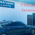 Автосервис