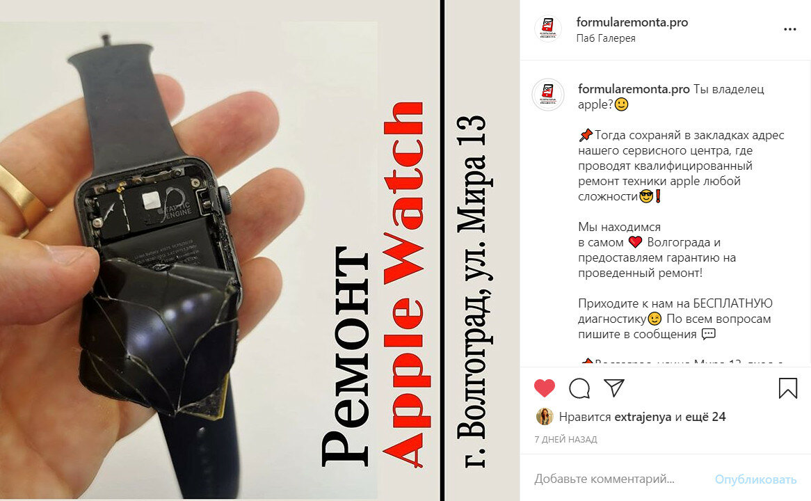 эппл вотч блэк 3 38, apple watch, apple watch 2, наручные часы, apple watch series 3 nike+ 42