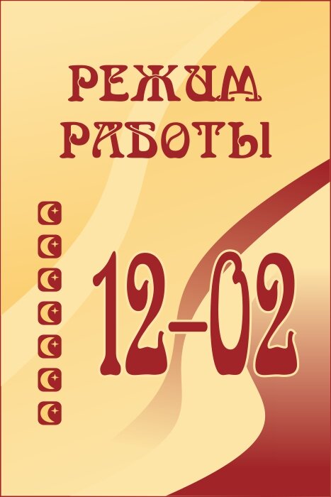 обложка книги, скидки до 20%, распродажа, скидка 15%, скидка
