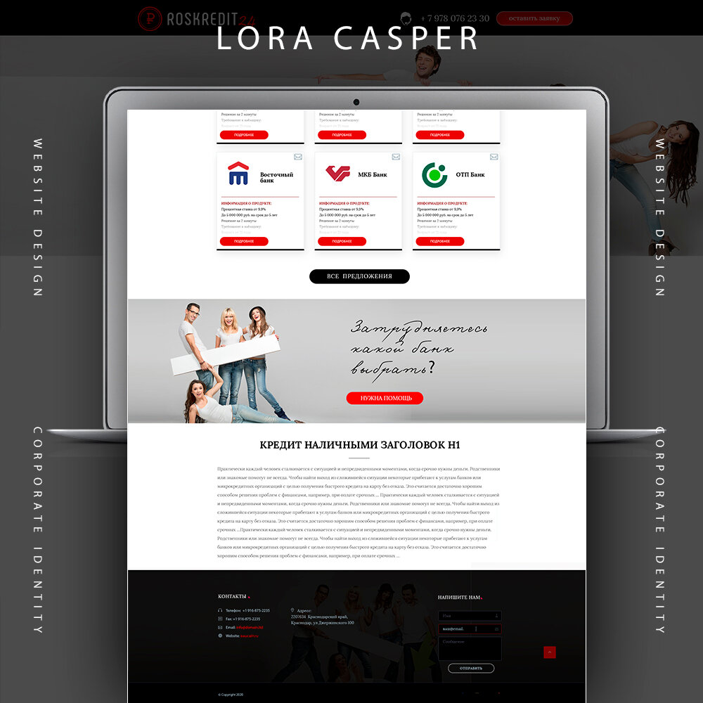 дизайн сайта примеры, дизайн сайта веб студии, веб дизайн, дизайн, блок с переходом примеры веб дизайн