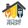 Честный ремонт