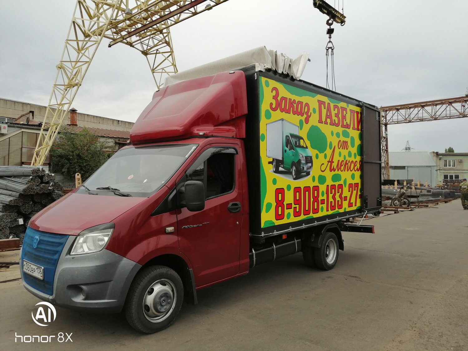 газель некст 2015, авто, автомобиль, газель next, газель некст ярославль