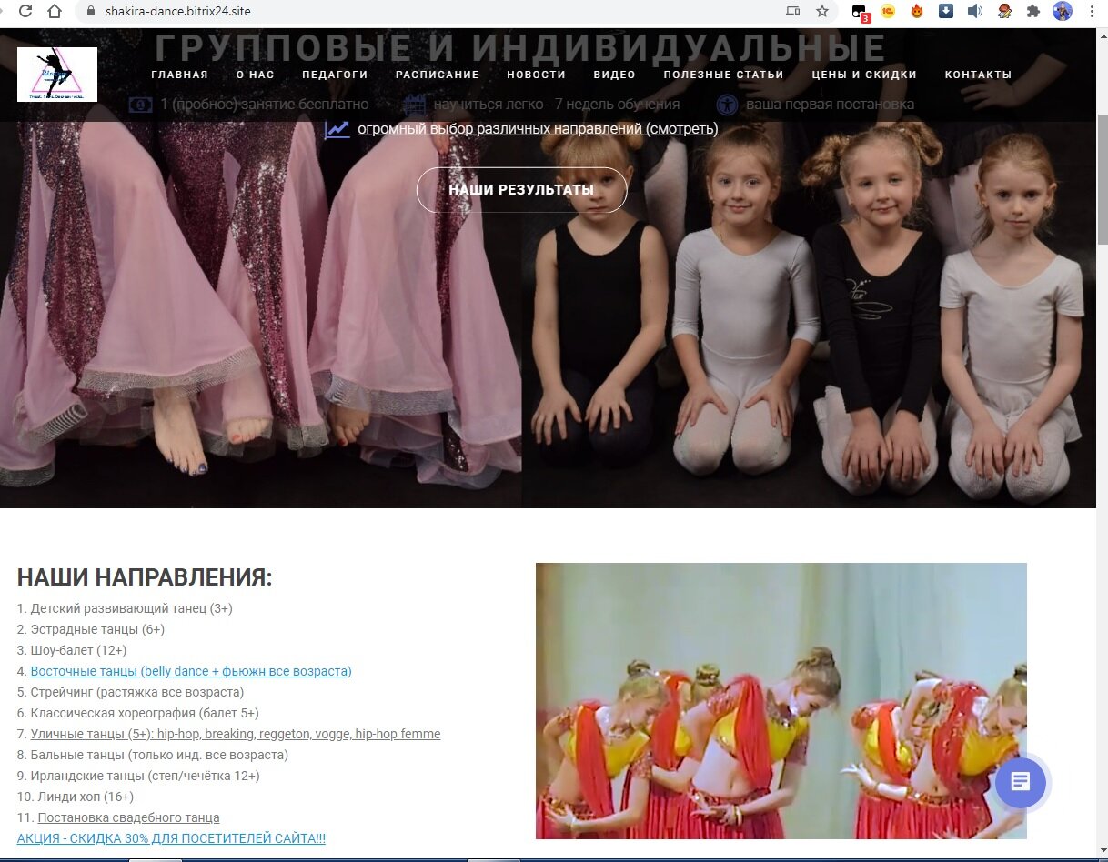 танец, бальные танцы, девочка, школа танца, детский танец