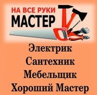 ООО"Установщик-М"