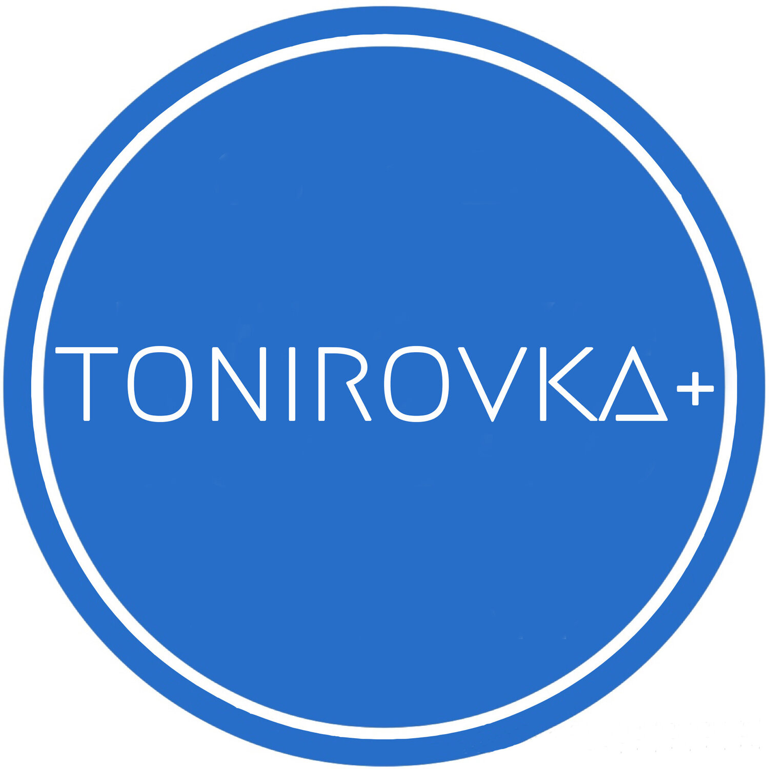 Тонировка+