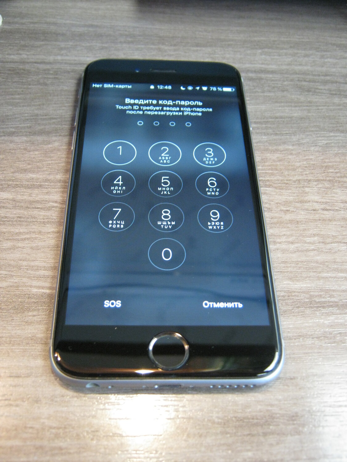 код пароль после перезагрузки айфон, код-пароль после перезагрузки iphone, код пароль для активации touch id, iphone, пароль