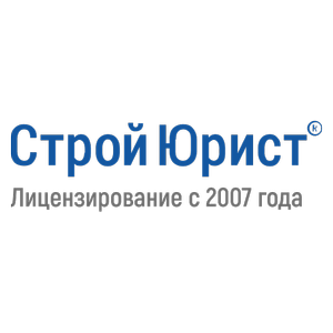 СтройЮрист