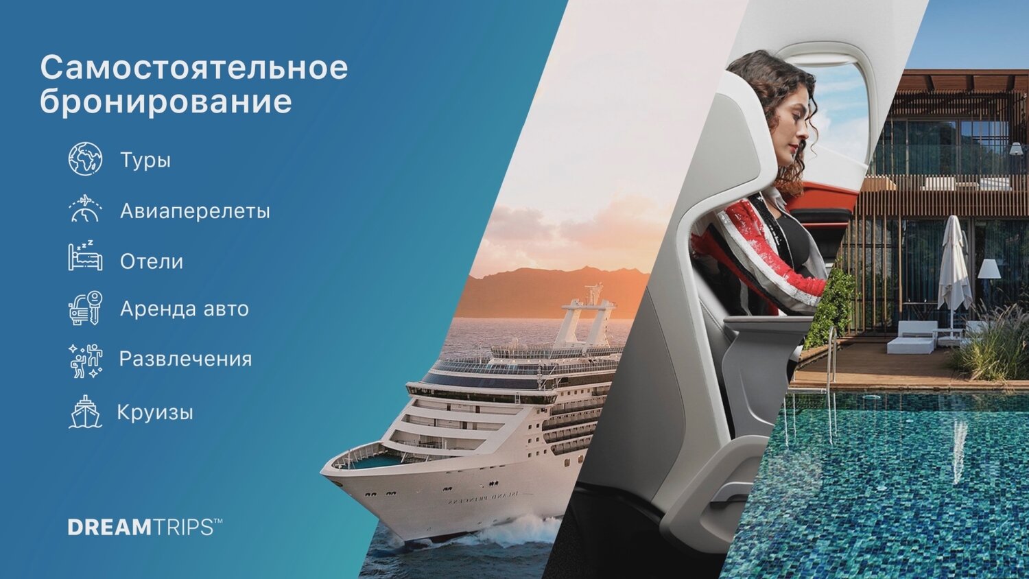 в круиз дешевле в круиз бесплатно заработай путешествуя, яхта shaddai, заха хадид яхта будущего, отель бурдж-аль-араб дубай, круиз