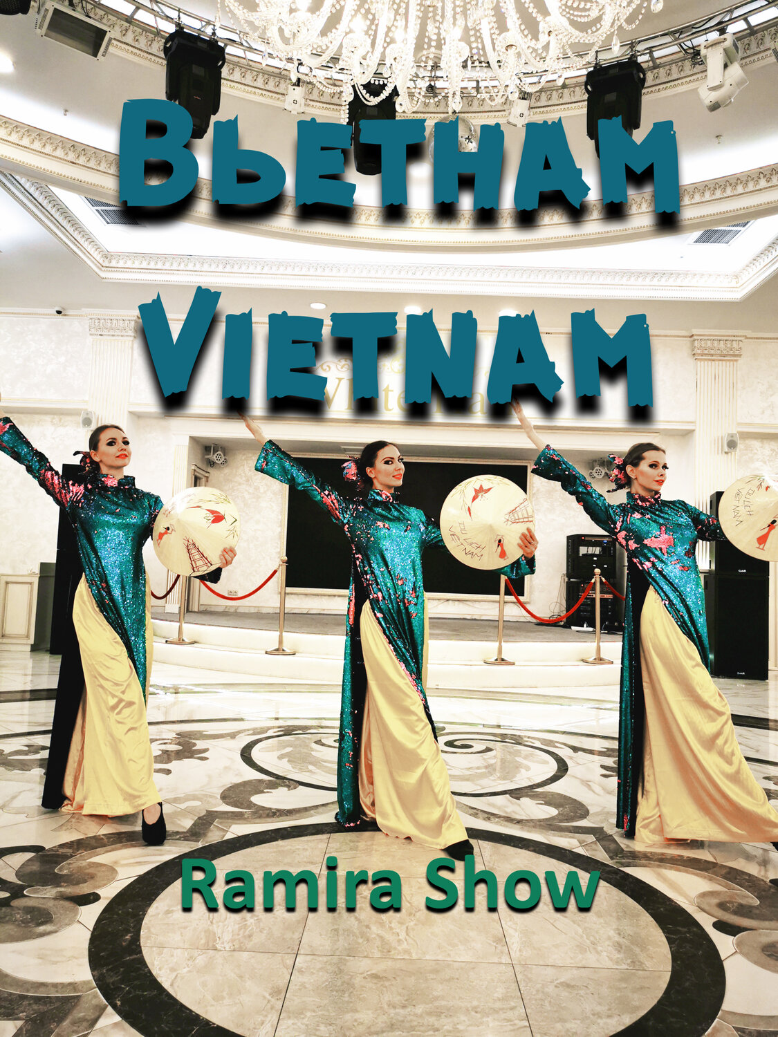 шоу, танец, праздник, ансамбль, азербайджанский танец