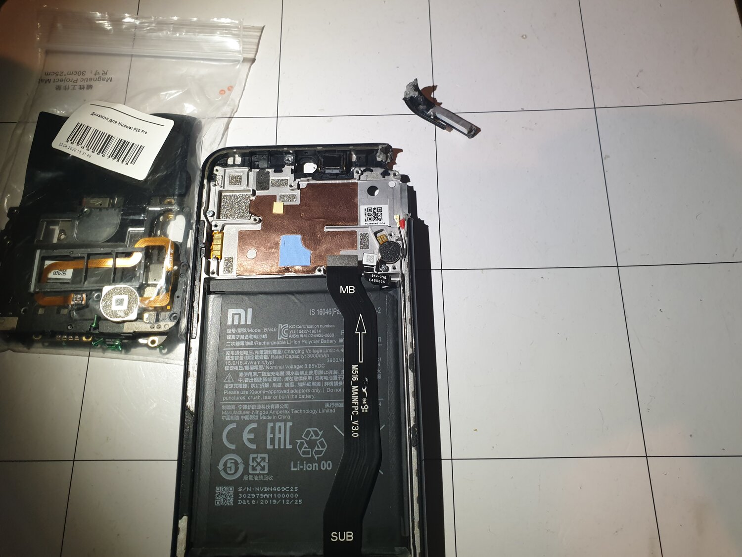 xiaomi redmi note 8 edl, redmi 6 testpoint, xiaomi mi 8 testpoint, redmi note 4x разбор, redmi note 7 тестпоинт edl