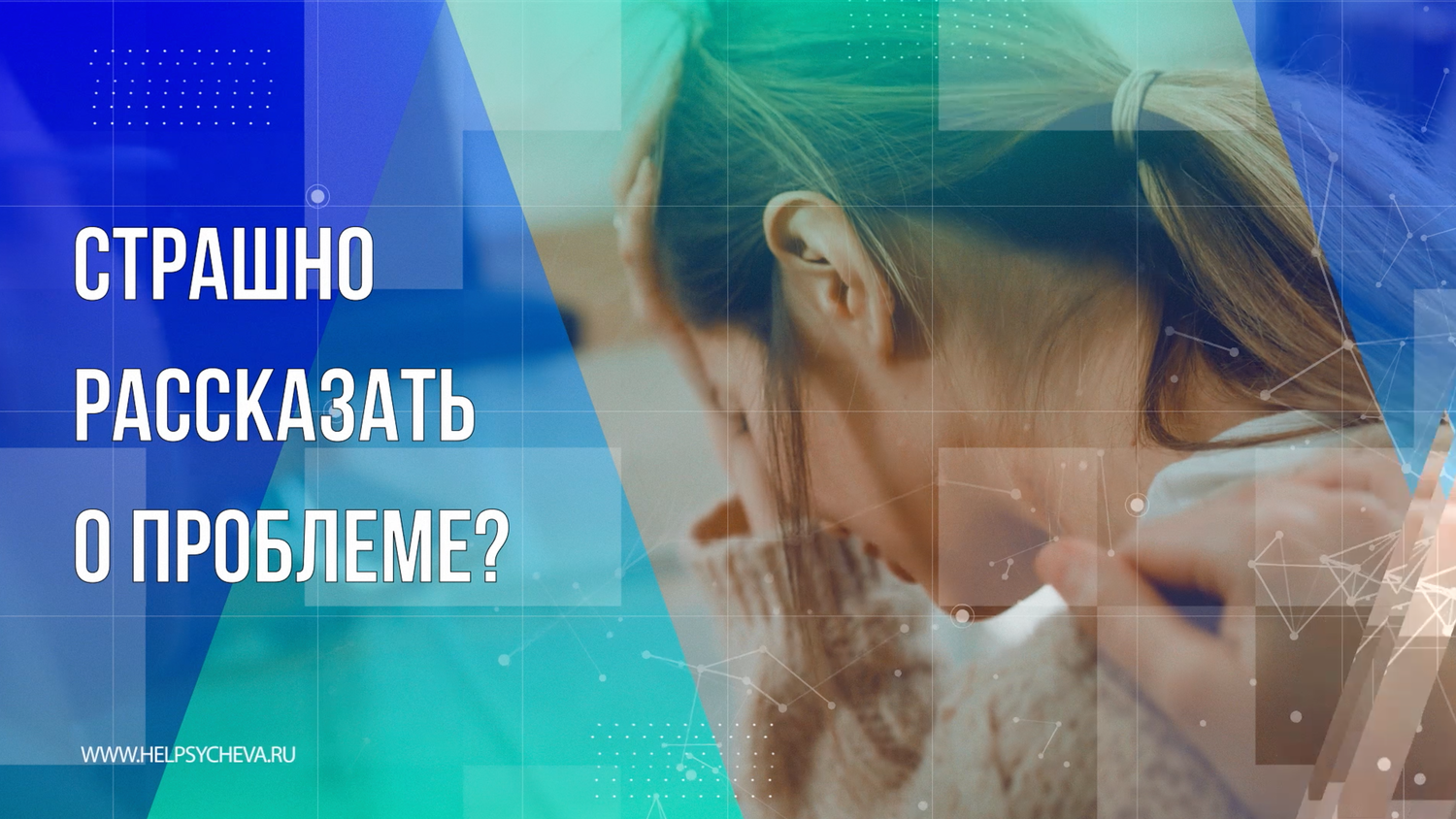 люди, текст, девушка, женщина, счастливая