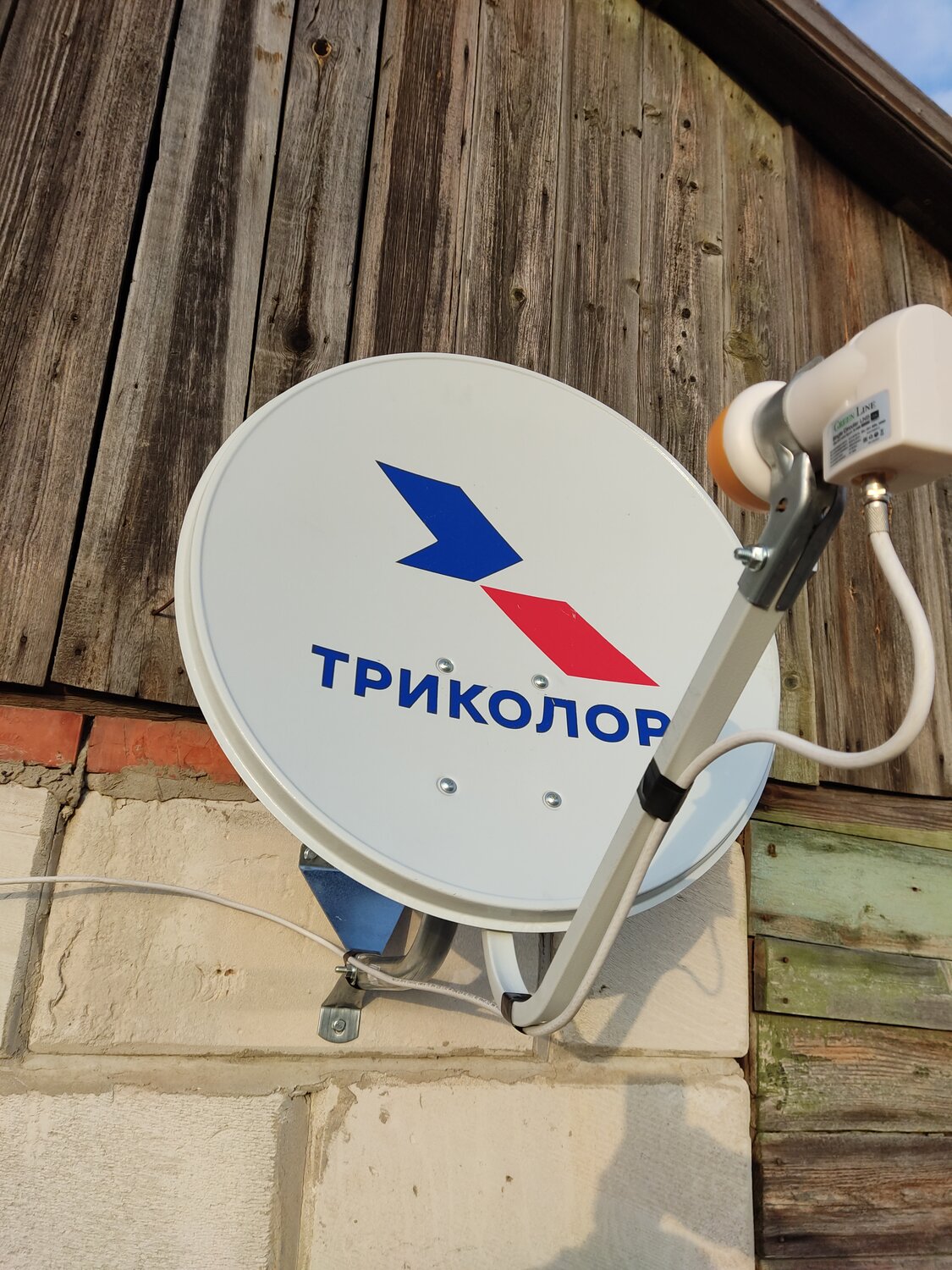 триколор тв, антенна триколор, триколор тв дом, новый антенна триколор тв 2021, мастер триколор тв