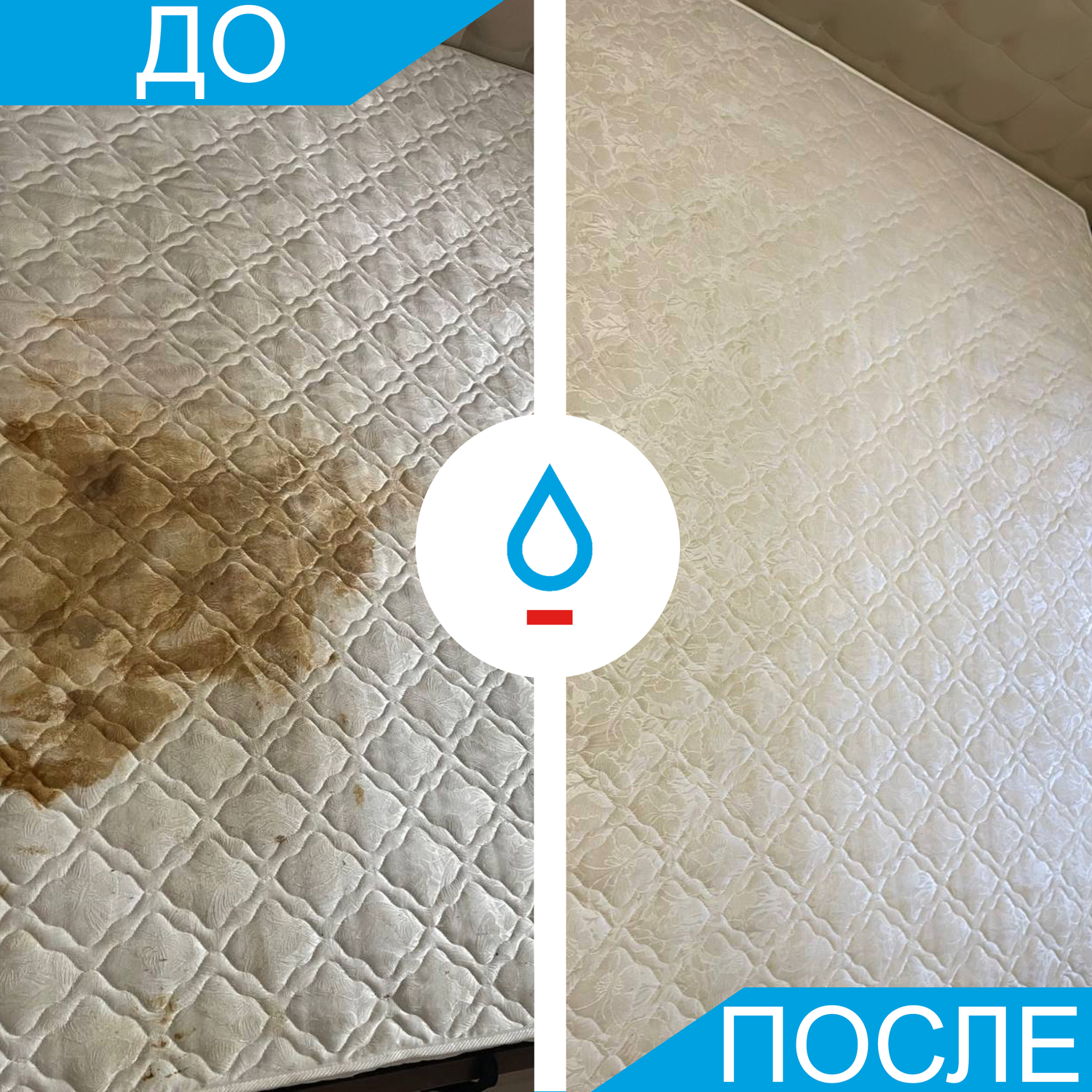 химчистка матрасов, химчистка мебели, химчистка мягкой мебели, химчистка мягкой мебели на дому, химчистка мягкой мебели до и после