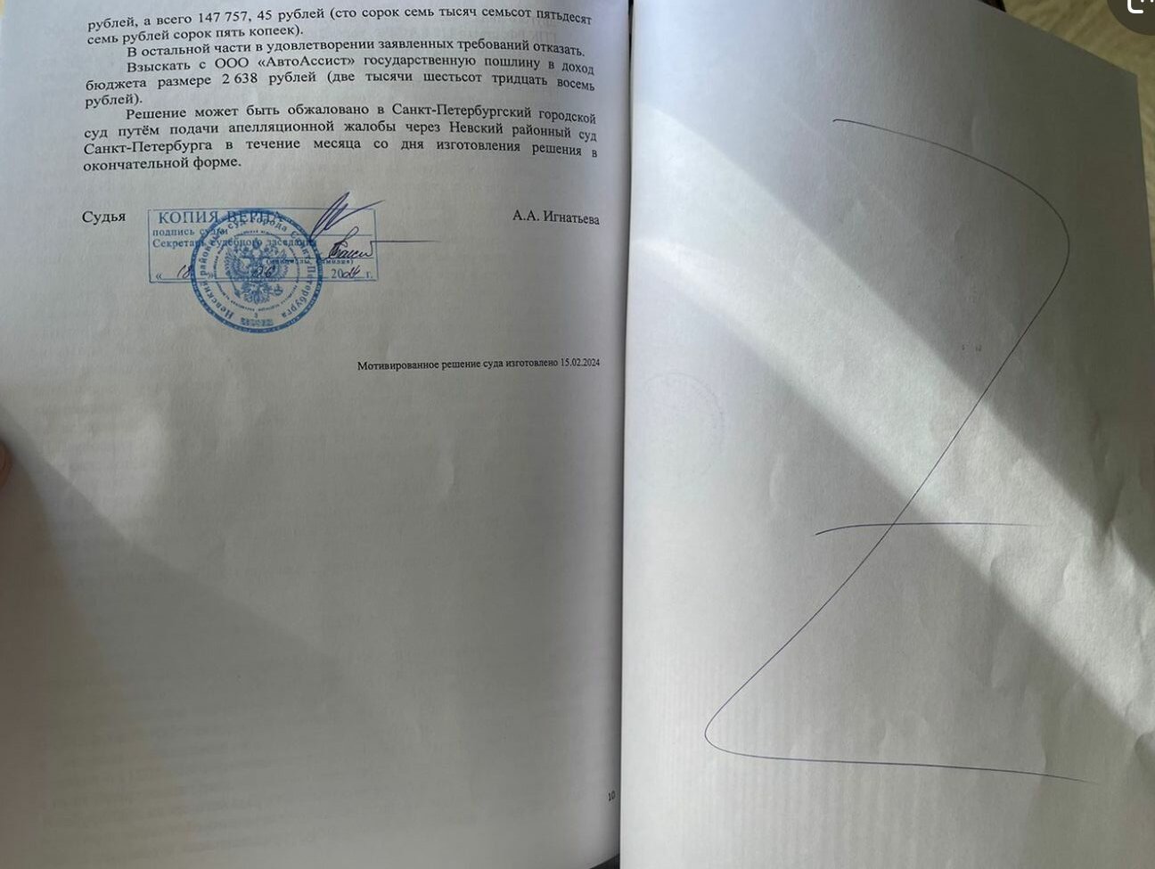 страница с текстом, образец, нотариальная копия, документы, легализация документов
