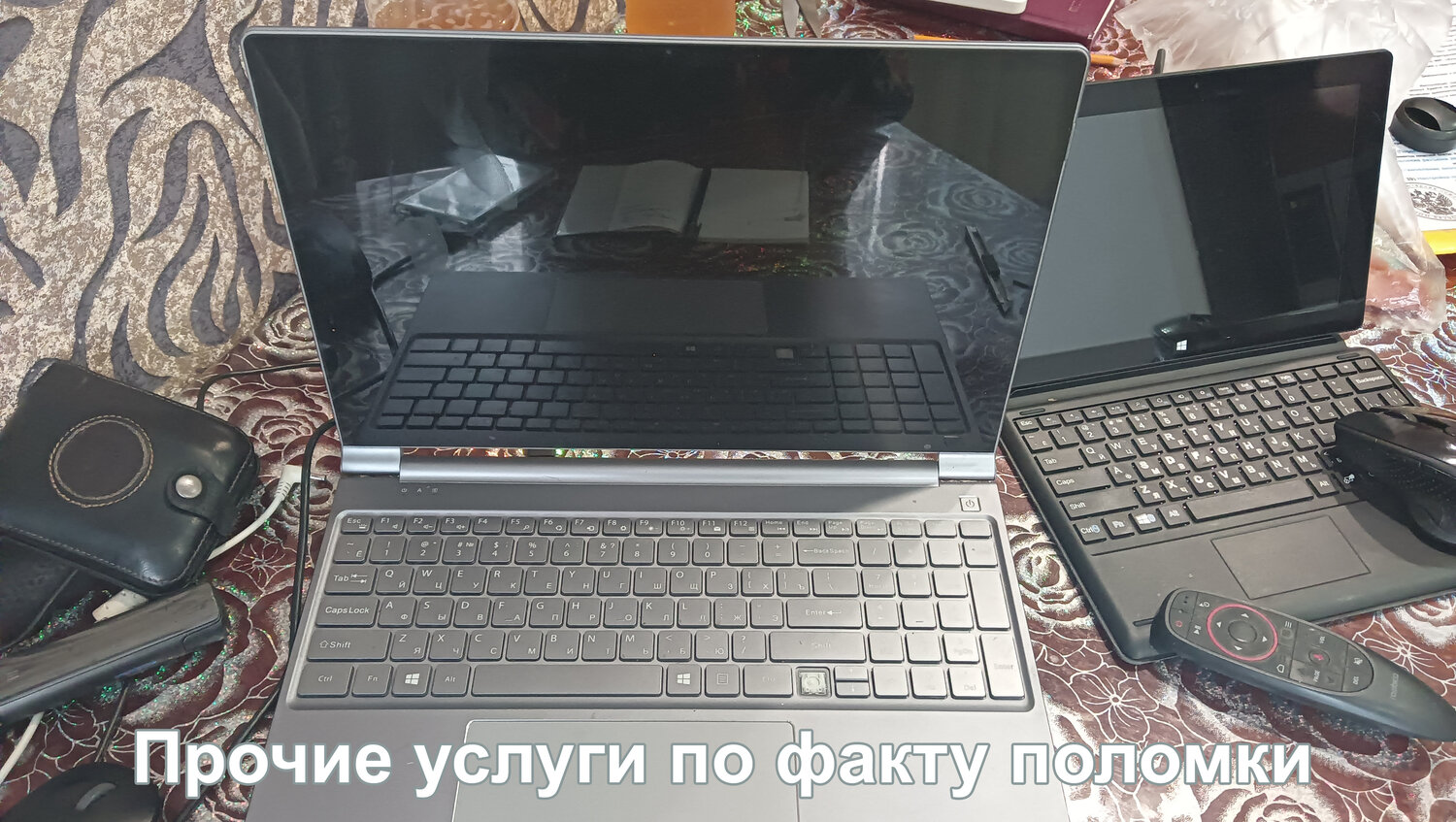 компьютер, ноутбук, компьютеры, ноутбук бу, ноутбук трансформер