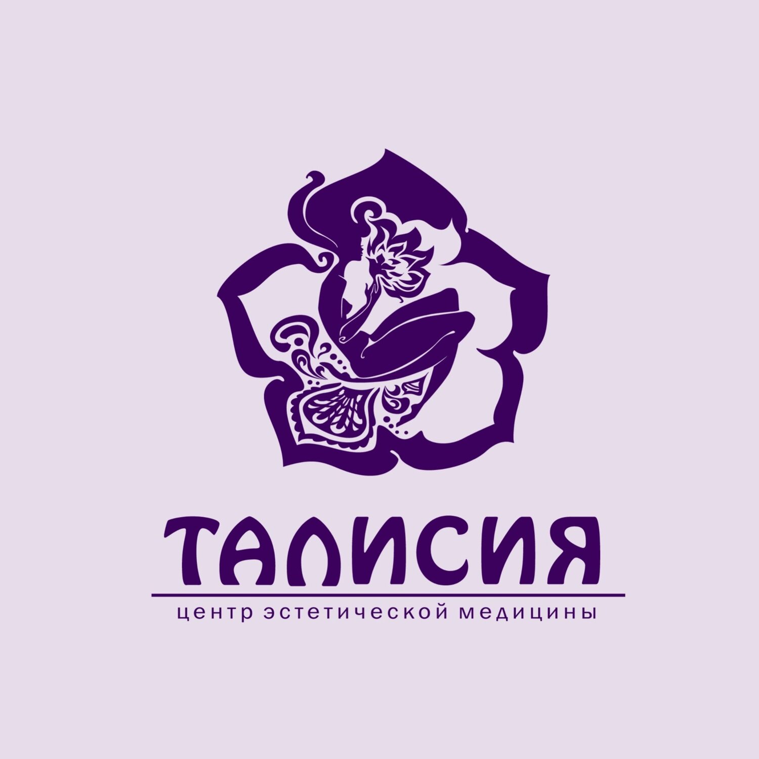 Клиника косметологии Талисия