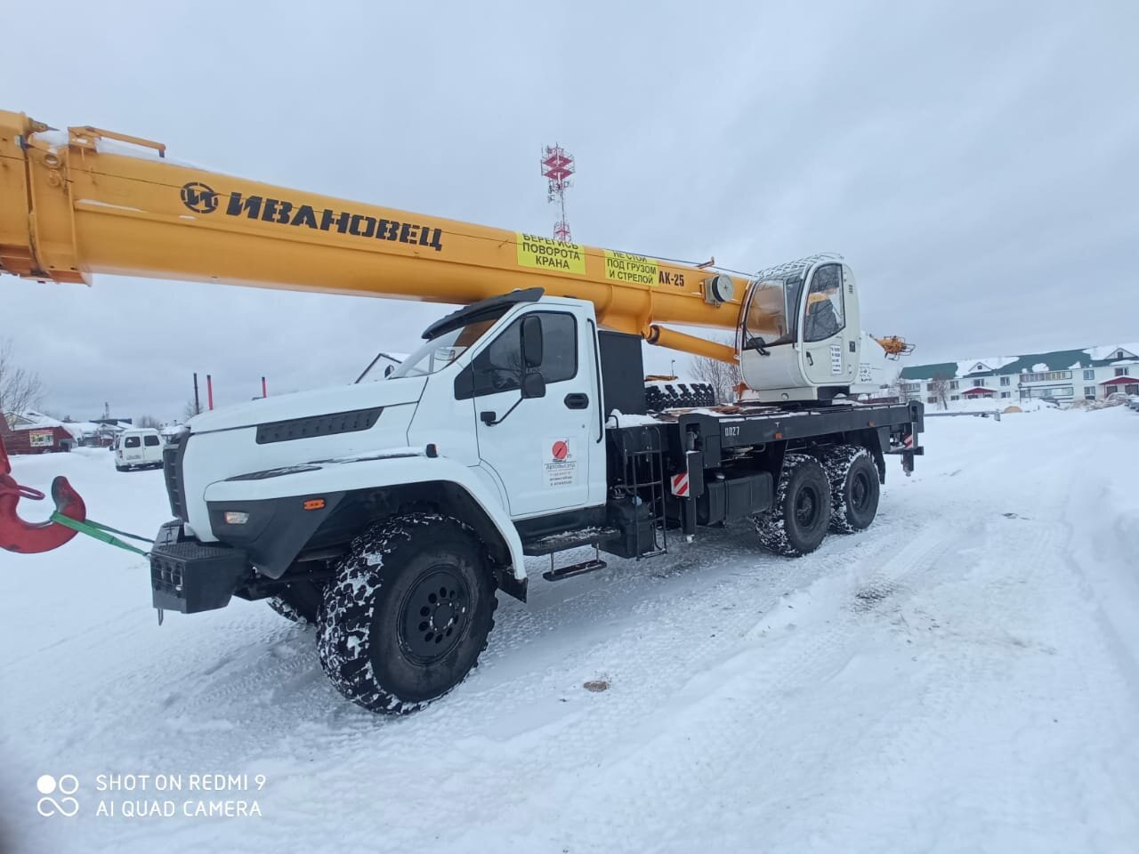 автокран урал, автокран ивановец кс-45717-2р, ивановец автокран, автокран кс 55732-25-28 "челябинец" урал next 4320-72е5, автокран ивановец овоид урал 4320