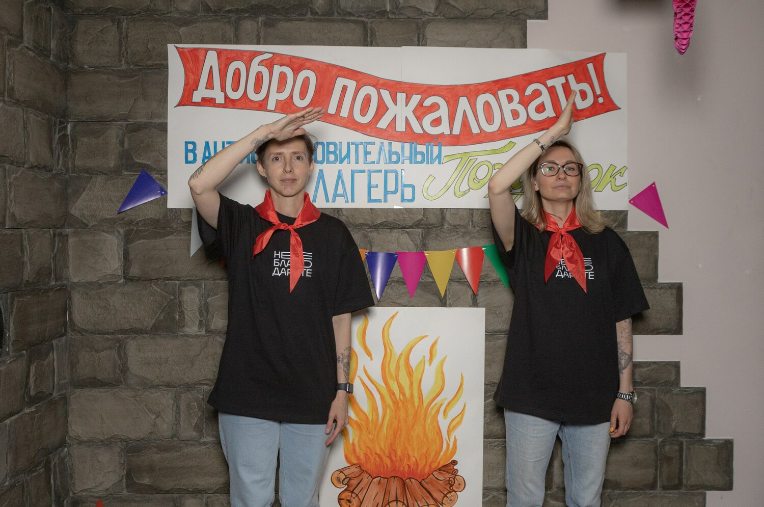 человек, пионеры, лагерь, конкурс, загородный лагерь