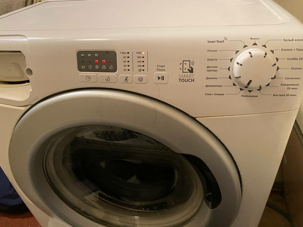 стиральная машина candy, стиральная машина канди, стиральная машина candy smart, стиральная машина аристон, стиральная машина канди смарт