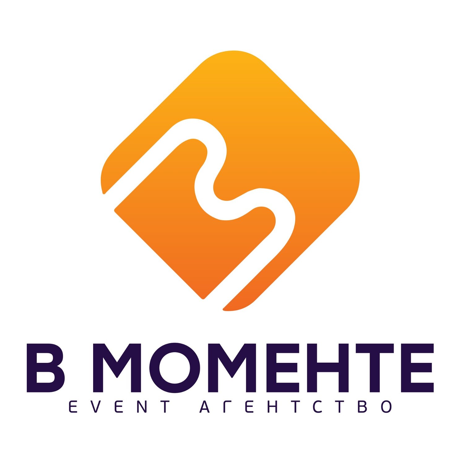 В Моменте