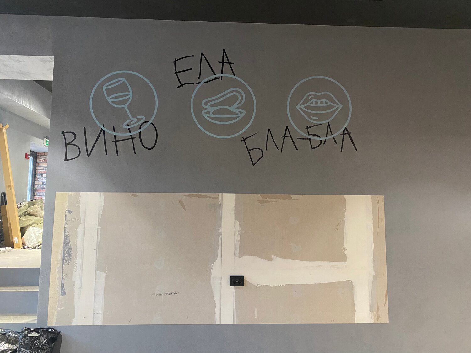 стена краска, квартиры, штукатурка, комната белая, декоративная штукатурка