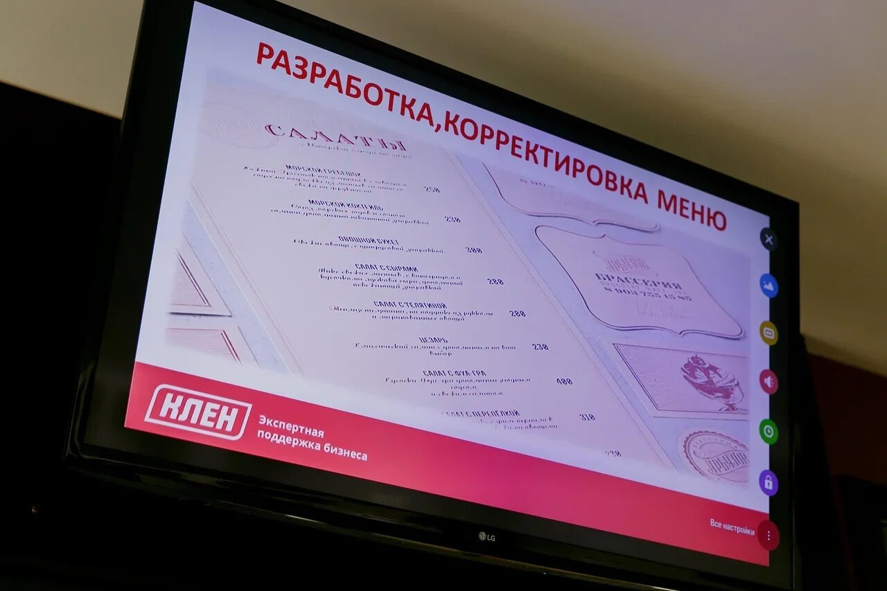 световое меню, меню борд, меню, меню борды подключение, кафе быстрого питания