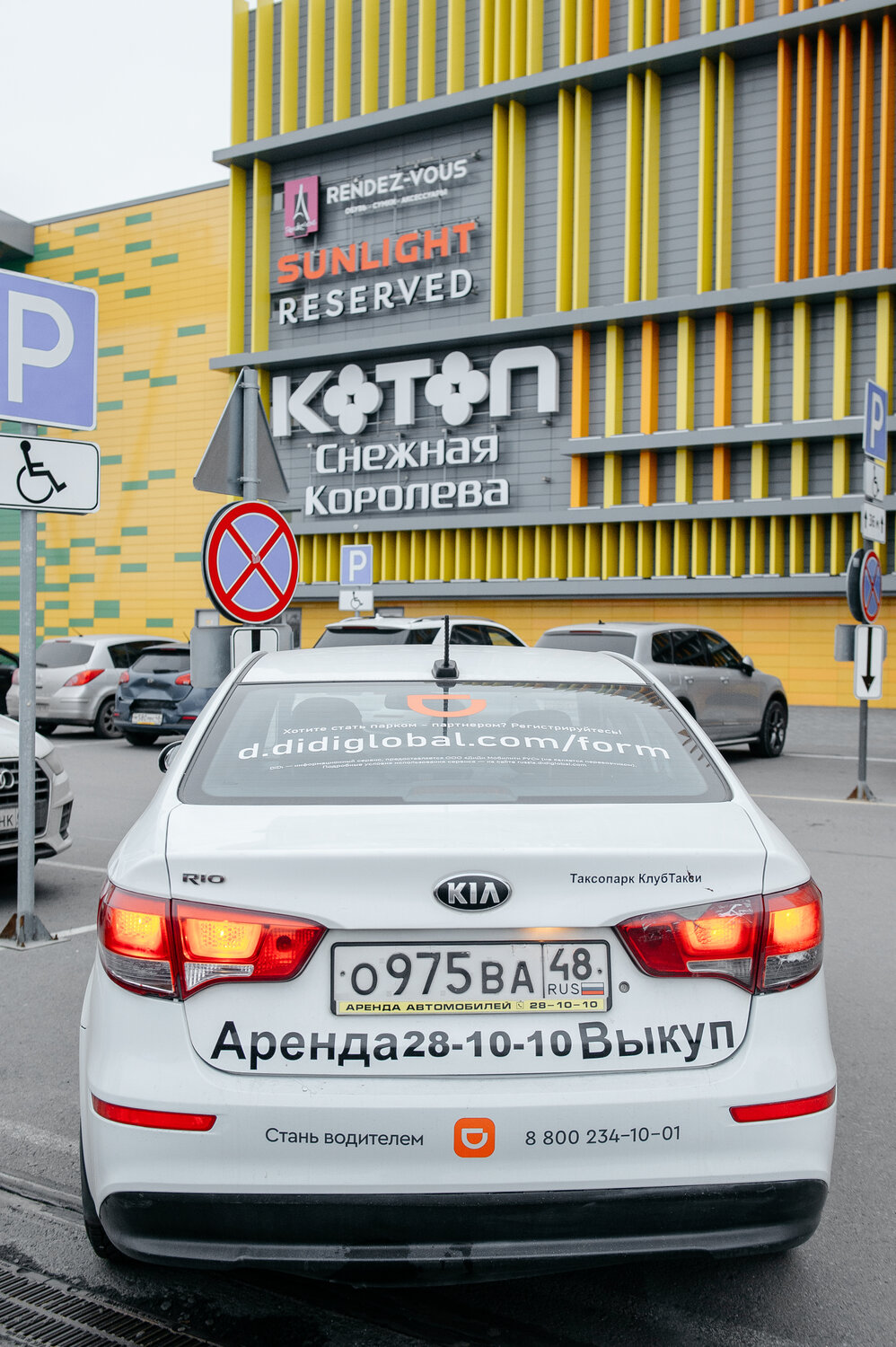 kia rio, kia motors, белая киа, белая киа оптима, Kia Rio III Рестайлинг