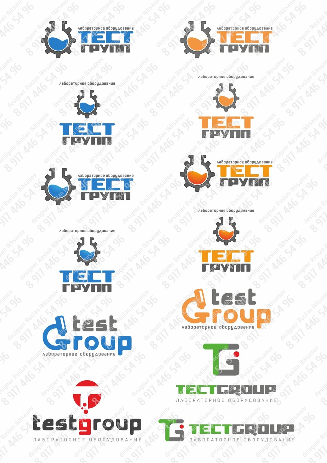 a logo, логотип технологии, логотипы дизайн, шаблоны логотипов, векторные логотипы